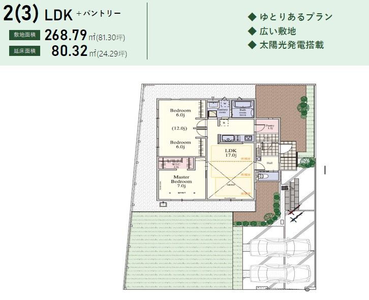 市原市今津朝山の間取り