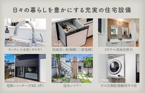 【仲介手数料０円】藤沢市辻堂東海岸2丁目Ⅲ　新築一戸建てのその他|【仲介手数料０円】藤沢市辻堂東海岸2丁目Ⅲ　新築一戸建て
