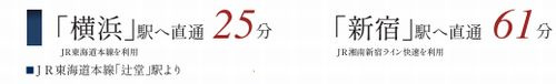 【仲介手数料０円】藤沢市辻堂東海岸2丁目Ⅲ　新築一戸建てのその他|【仲介手数料０円】藤沢市辻堂東海岸2丁目Ⅲ　新築一戸建て