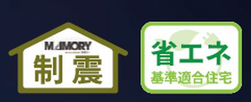 【仲介手数料０円】藤沢市辻堂東海岸2丁目Ⅲ　新築一戸建てのその他|【仲介手数料０円】藤沢市辻堂東海岸2丁目Ⅲ　新築一戸建て