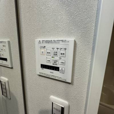 【設備】 | グッドライフステージ後三条A