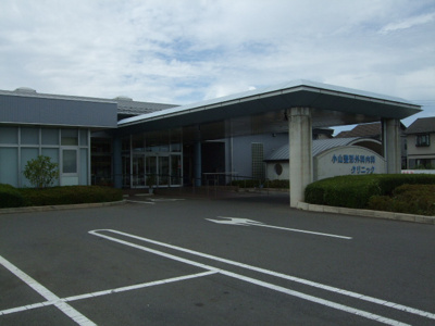 【周辺】 | エクセルコート | 健寿会小山整形外科内科まで545ｍ