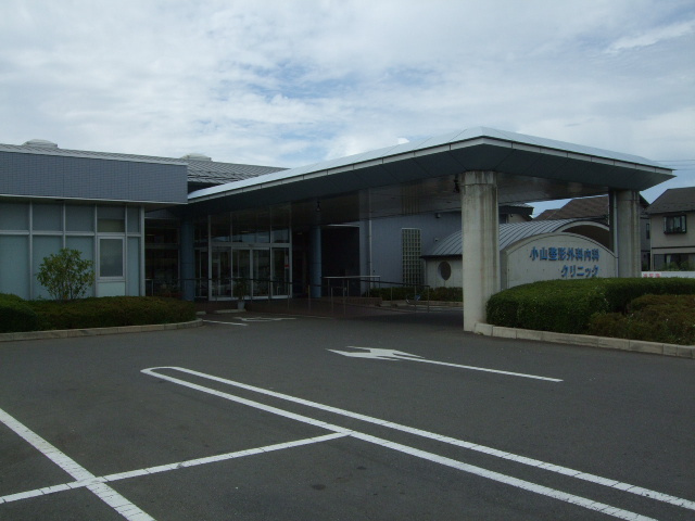 【周辺】 | エクセルコート | 健寿会小山整形外科内科まで545ｍ