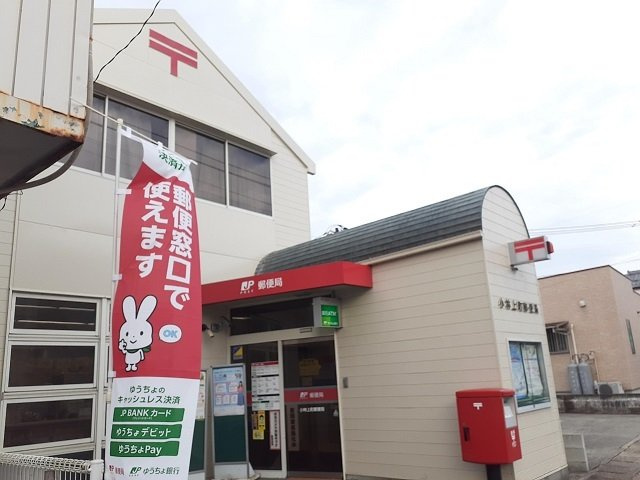 【周辺】 | ＶＲ４６　Ⅱ | 小林上町郵便局まで1300m