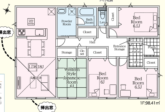春日市塚原台　第4　1号棟