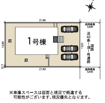 春日市塚原台　第4　1号棟