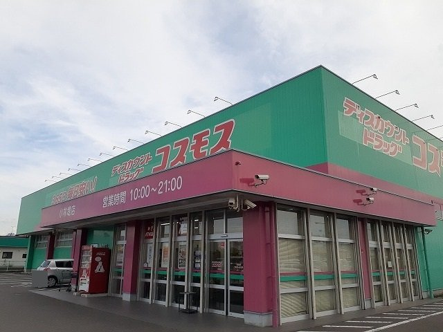 【周辺】 | エレガンス　ベアー | コスモス小林堤店まで1500m