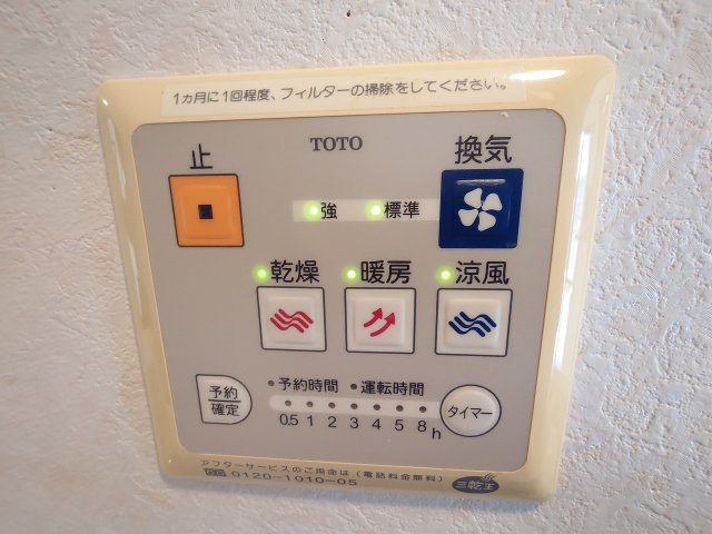 グランドパレス浅川アドバンティア（C-36）の設備