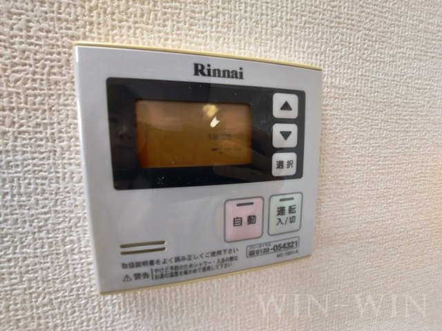 アムール A棟の設備