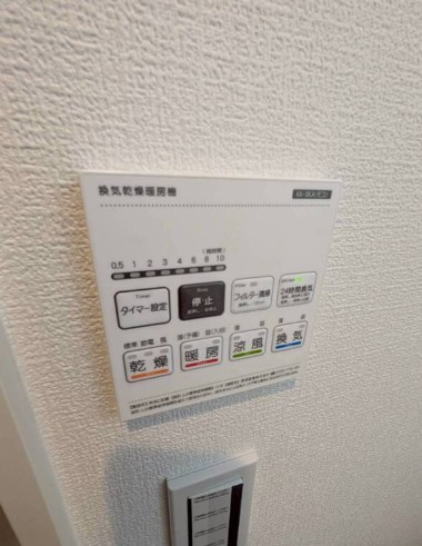 ガレリアサーラ松戸の設備|別部屋参考写真