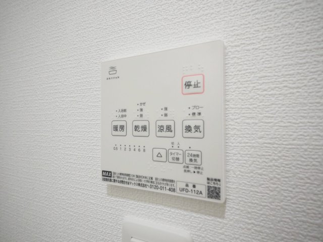 Tio Fleurの設備