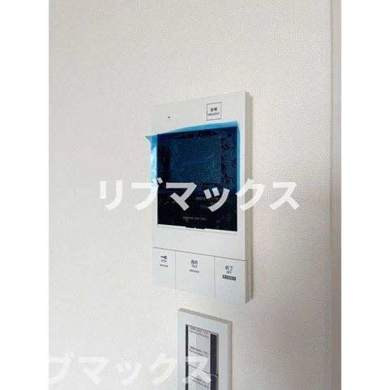 【セキュリティ】