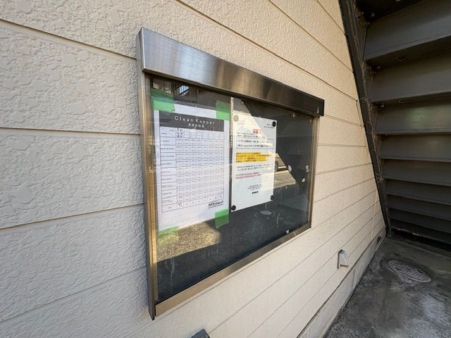 Ｌａ　ｃａｓａ大吉のその他