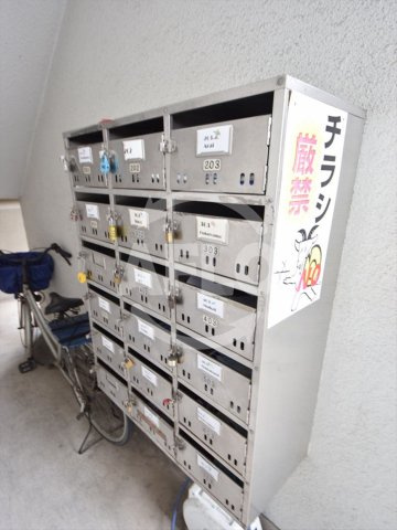シャトー冨士のその他共用部分|シャトー冨士　郵便ポスト