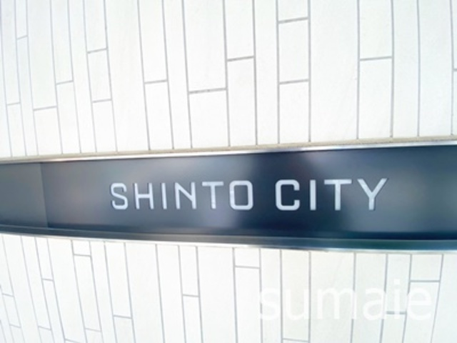 ＳＨＩＮＴＯ　ＣＩＴＹの周辺|ランドマーク★