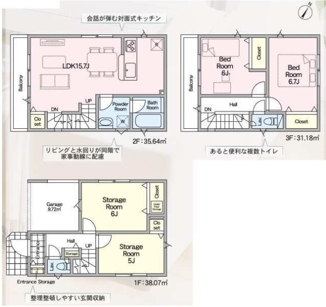市川市日之出第１の間取り