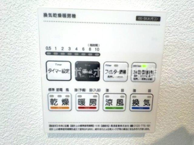 ジーメゾン相模台※初期費用分割あと払いサービス利用可能物件のその他|※同施工参考画像