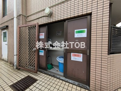 【その他共用部分】 | メゾン・ド・ジャンティエース | ゴミ捨て場