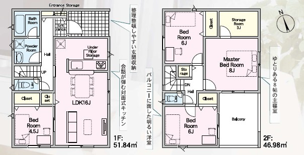 【間取り】 | 富士宮市小泉第30　新築戸建て　1号棟