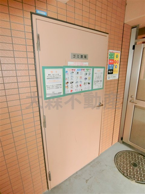 スカイコート大森第５のその他共用部分|曜日時間関係なくゴミ出し可能なゴミ捨て場！