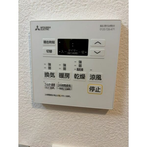 ワールドアイ大阪East Cityの設備