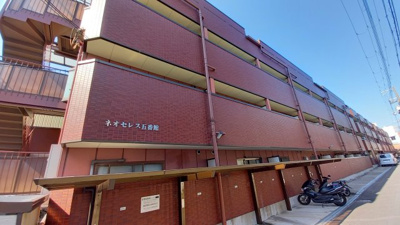 【外観】 | ネオセレス五番館