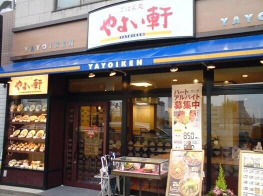 Ｔｈｅ　Ｗｅｌｌ　Ｍｅｊｉｒｏの周辺