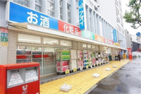 スギ薬局中野駅北店まで508m