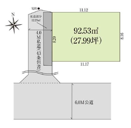 【区画図】 | 練馬区豊玉南２丁目　売地 | 27坪超の綺麗な整形地、プランが立てやすい建築条件なし売地