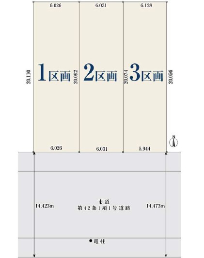 南区外山二丁目　売地　3区画　の土地図|区画図　※図面と現況が異なる場合は現況優先といたします。