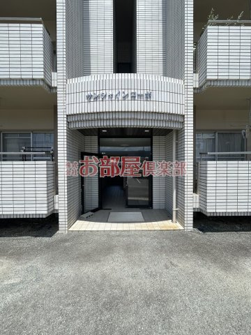サンシャインコーポのその他共用部分