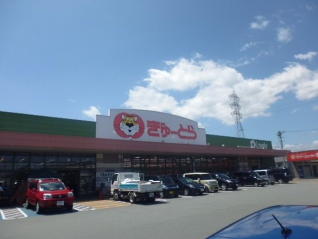 ドリームホーリーの周辺|ぎゅーとらまで350m
