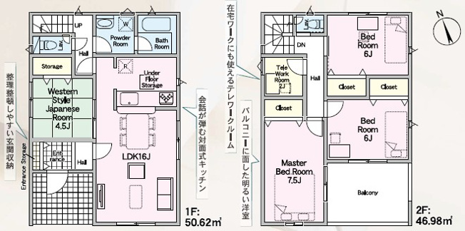 【間取り】 | 富士宮市小泉第30　新築戸建て　3号棟