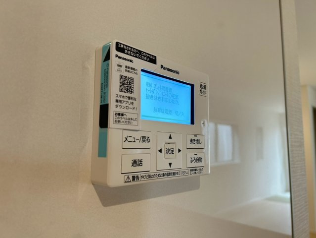 クレイドルガーデン加東市藤田第4　１号棟の設備