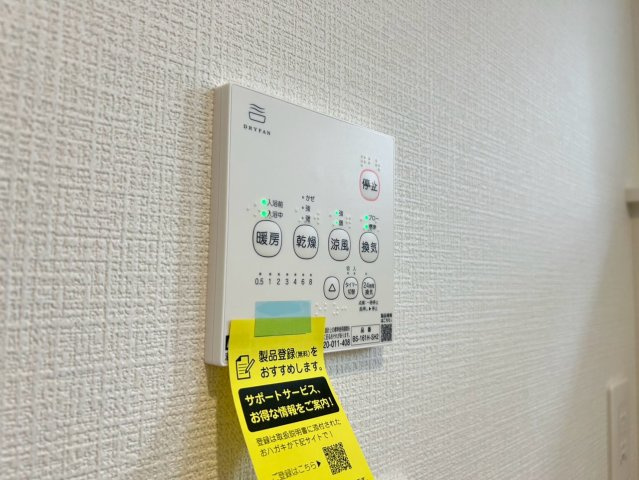 クレイドルガーデン加東市藤田第4　１号棟の設備