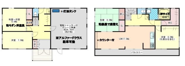 【間取り】 | 川越市岸町2丁目 | ４LDK