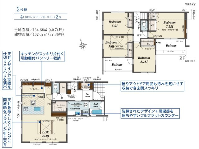 市川市柏井町２丁目の間取り