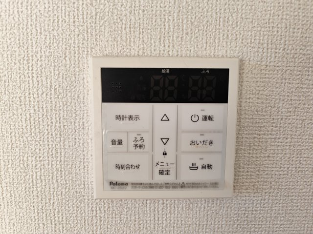 アルファイーストの設備