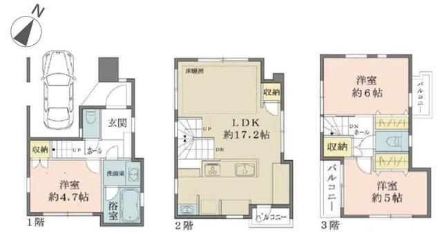 富久町戸建(トミヒサチョウコダテ)