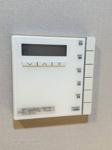 リストレジデンス上野黒門町の設備|浴室乾燥