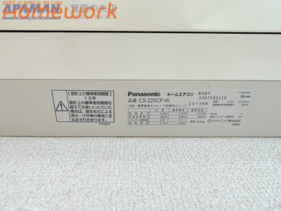 【設備】 | マグノリア箕面