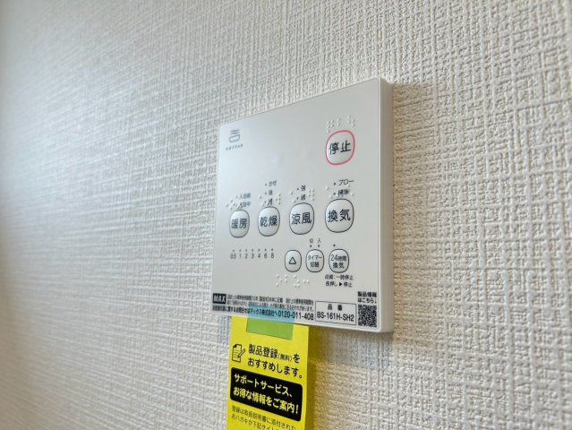 クレイドルガーデン加東市藤田第4　４号棟の設備