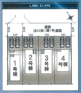 クレイドルガーデン加東市藤田第4　４号棟の区画図