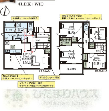 野田市谷津3期　新築戸建　3号棟の間取り|4LDK+WIC
