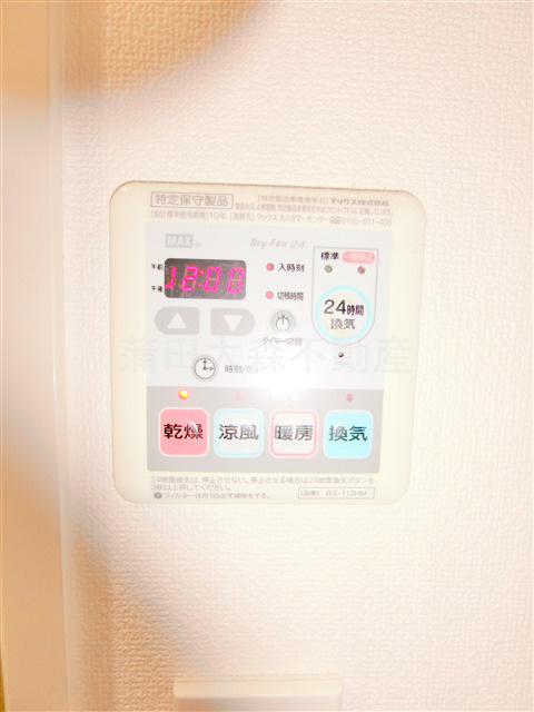 プレミアムキューブ大森デューの設備