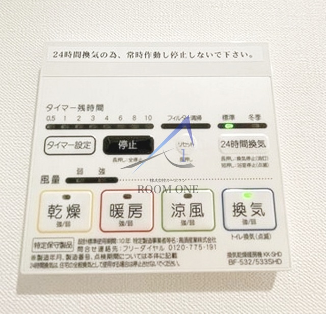 ＡＬＥＲＯ三軒茶屋Ⅲ