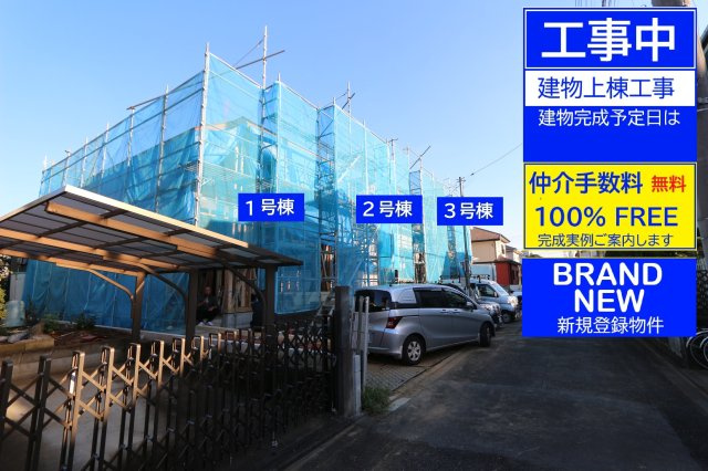 【LIGARE】 東大和市南街15期