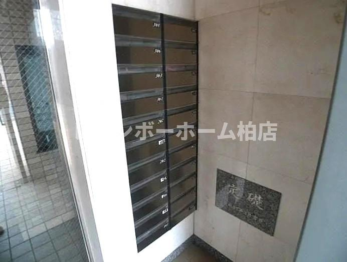 特典：仲介手数料が無料です!!のその他共用部分|メールボックスです