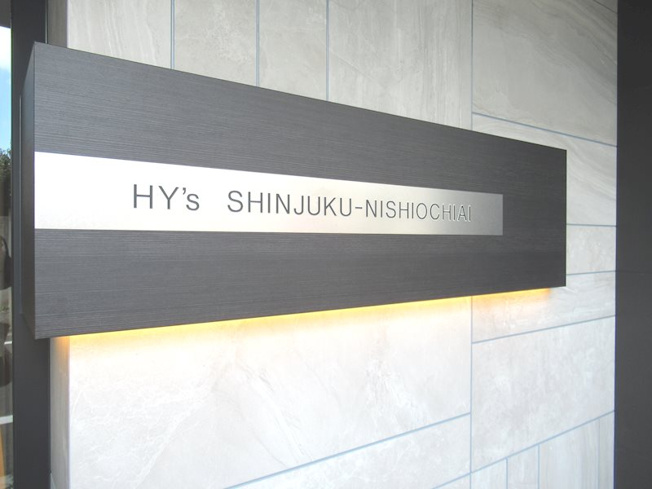 【その他共用部分】ＨＹ’ｓ　新宿西落合 