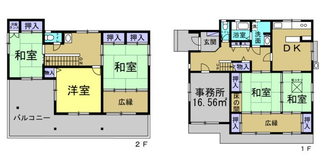 祠峰1丁目住居付き店舗